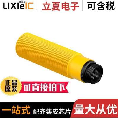 SMA30PELQD传感器，变送器 〔PHOTO SEN EMITTER 150M 〕