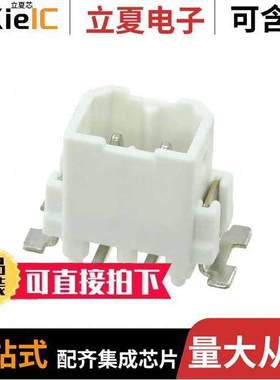 1778696连接器 〔HEADER 2POS SMT WHITE 〕