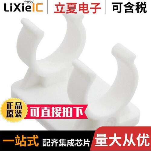 SJS445000连接器 〔CONN CRADLE 8 WHITE 〕