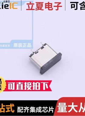 TYPE-C-31-M-11/TYPE-C-31-M-14/TYPE-C-31-E-11