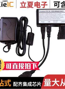 SDAWIR02开发板 〔WIRELESS DEMO KIT 〕