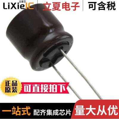 UPJ1E681MHD6TN电容 〔CAP ALUM 680UF 20% 25V RADIAL 〕