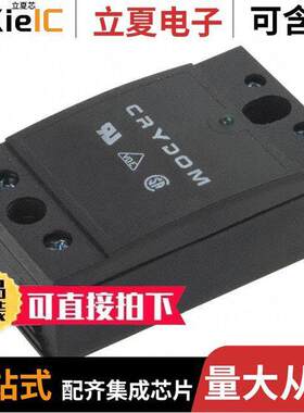 CMD6050继电器 〔SSR RELAY SPST-NO 50A 48-660V 〕