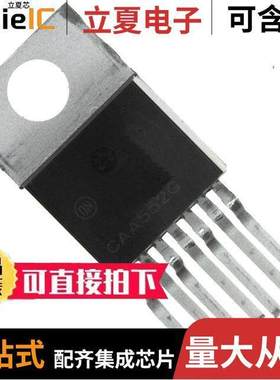 CS8371ETVA7G芯片 〔FIXED STANDARD REGULATOR 〕