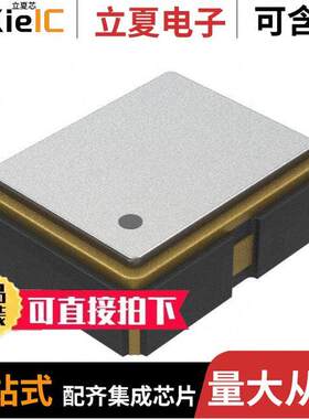 FJ2600023Q晶振 〔CLO【 SAW OSCILLATOR SEAM2520 〕