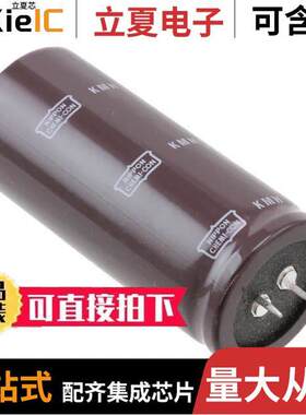 EKMH800VQT183MB80T电容 〔CAP ALUM 18000UF 20% 80V SNAP 〕