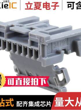 0347910081连接器 〔CONN RCPT HSG 8POS 2.00MM 〕