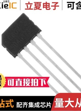 TLE4998P4HALA1/TLE49611KXTSA1/TLE4925CHAMA3