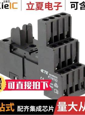 1415526-1继电器 〔RELAY SO【ET 8 POSITION DIN RAIL 〕