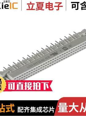 09034486825连接器 〔DIN-SIGNAL C048FS-4 5C1-2-CLIP 〕