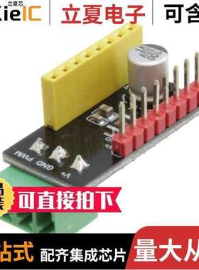 13830开发板 〔MEGAPI PRO ESC DRIVER V1 〕