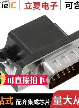 09561625812连接器 〔CONN DSUB HD PLUG 15POS R/A SLDR 〕