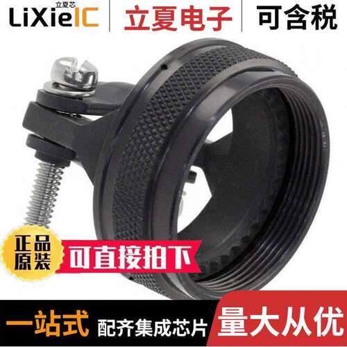 A850493821A连接器 〔CONN CABLE CLAMP SZ 21 BLA【 〕