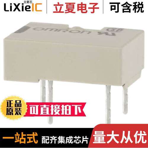 G6L-1P DC12继电器 〔RELAY TELECOM SPST 1A 12VDC 〕