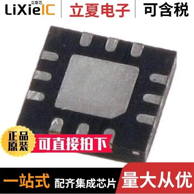 MAX4734ETC+T MAX4792EUS+T MAX4794ETT+T