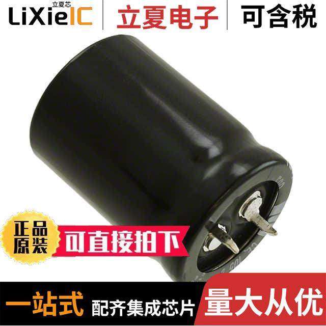 LGM2W271MELA35电容 〔CAP ALUM 270UF 20% 450V SNAP 〕,3C数码配件,分配器/分频器/分支器,淘宝优惠券,粉丝福利购,淘宝优惠卷