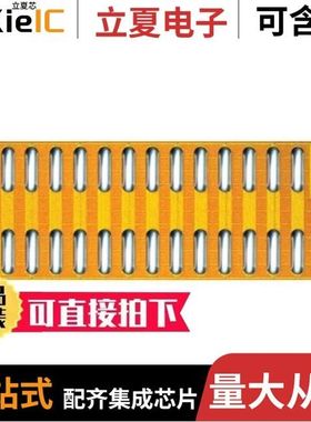 EPC2022/EPC2053/EPC2034C