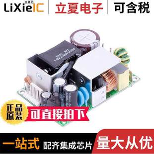 〔AC CONVERTER 12V 〕 MB60S12K电源 55W 内外部