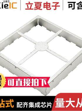 SMS-204F射频 〔RF SHIELD 1.034