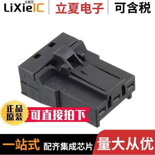 1-2134249-3连接器 〔CONN RCPT 3POS IDC GOLD 〕