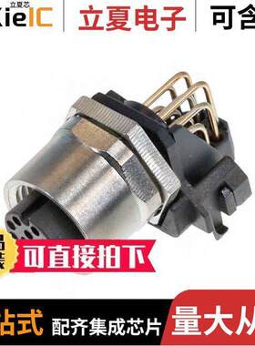 43-02741连接器 〔CONN PLUG FMALE 12PS GOLD SOLDER 〕