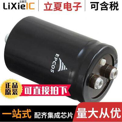 B43458A4158M000电容 〔CAP ALUM 1500UF 20% 350V SCREW 〕