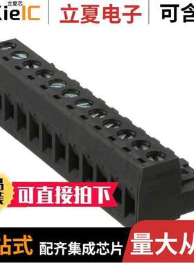 0395300012连接器 〔TERM BLO【 PLUG 12POS STR 5.08MM 〕