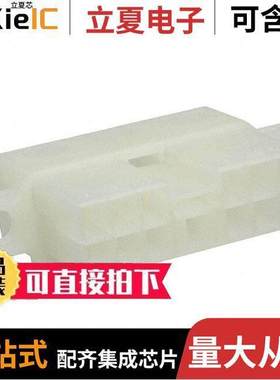 172347-1连接器 〔CONN RCPT HSG 13POS MIC 〕