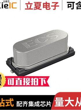 ECS-160.003-18-5PTR晶振 〔CRYSTAL 16.000312MHZ 18PF SMD 〕