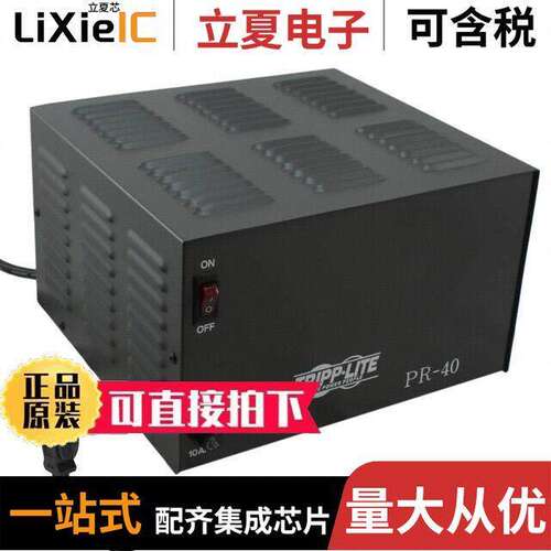 PR60电源-内外部 〔AC/DC CONVERTER 13.8V 828W 〕
