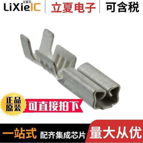 31-945连接器 〔CABLE SHOE LL 〕