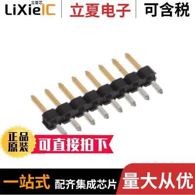 2355186-8连接器 〔8P,2MM,BRK HDR,SRVT,2.8,0.76AU,B 〕