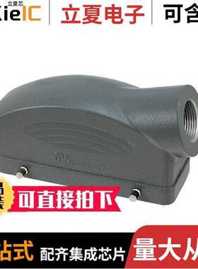 0936013770连接器 〔HOOD SIDE ENTRY 4 PEGS 〕