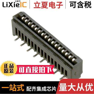 16FMN-BMTTR-A-TB(LF)(SN)  JST