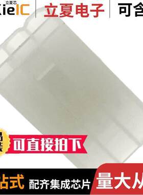 0039013063连接器 〔CONN PLUG HSG 6POS 4.20MM 〕