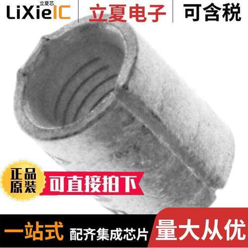 2-34318-1连接器 〔CONN INLINE 8 AWG CRIMP 〕