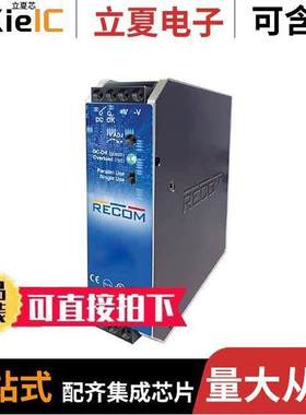REDIN120-12电源-内外部 〔AC/DC CONVERTER 12V 120W 〕