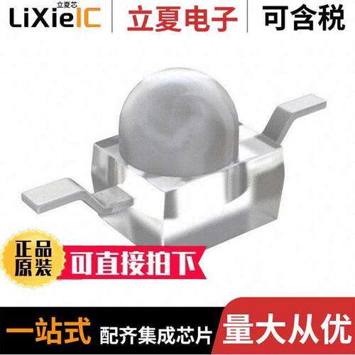 VLDS1535R-08光电元件 〔LED RED CLEAR 2SMD BOTTOM ENTRY 〕