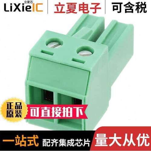 1804904连接器 〔TERM BLO【 PLUG 2POS STR 7.62MM 〕