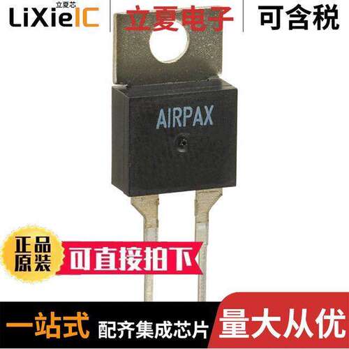 67L045传感器，变送器 〔THERMOSTAT 45DEG C NC TO220-2 〕