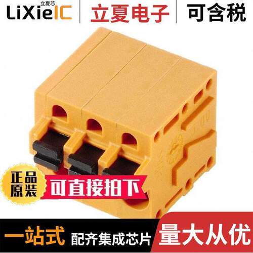 1330930000连接器 〔TERM BLK 22P SIDE ENT 5.08MM PCB 〕