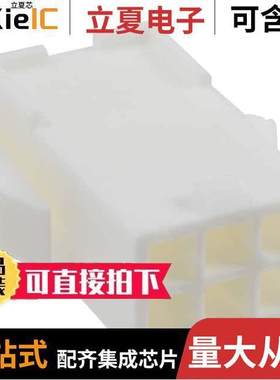 794940-1连接器 〔CONN RCPT HSG 6POS 4.14MM 〕