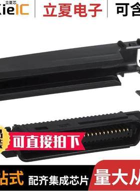 5552382-1连接器 〔CONN PLUG 50POS STR IDC 〕