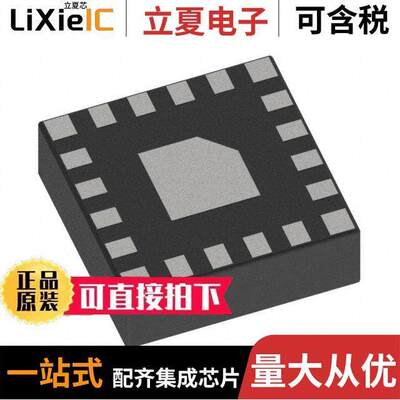 SKY13488-21射频 〔IC RF SWITCH SP12T 3GHZ 20MCM 〕