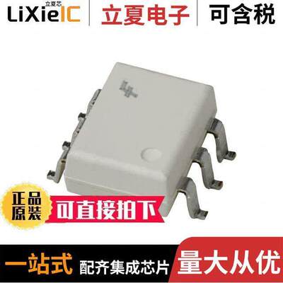 MOC3022SR2M隔离器 〔OPTOISOLATOR 4.17KV TRIAC 6SMD 〕