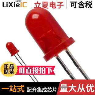 SSL 〕 BLINKNG DIFF 〔LED 件 LX5093BID光电元 RED
