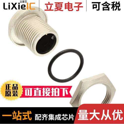 电子元器件芯片原装快速发货