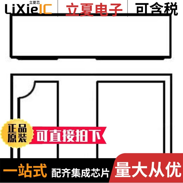 SDM1M40LP8-7/SDM1U100S1F-7/SDM1U20CSP-7