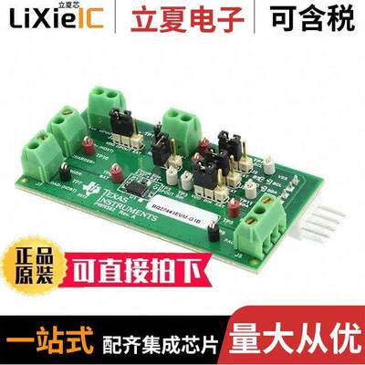 BQ27441EVM-G1B开发板 〔EVAL MODULE FOR BQ27441 〕