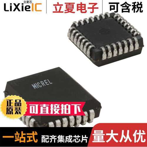 SY100E452JI芯片 〔5-BIT DIFFERENTIAL REGISTER 〕